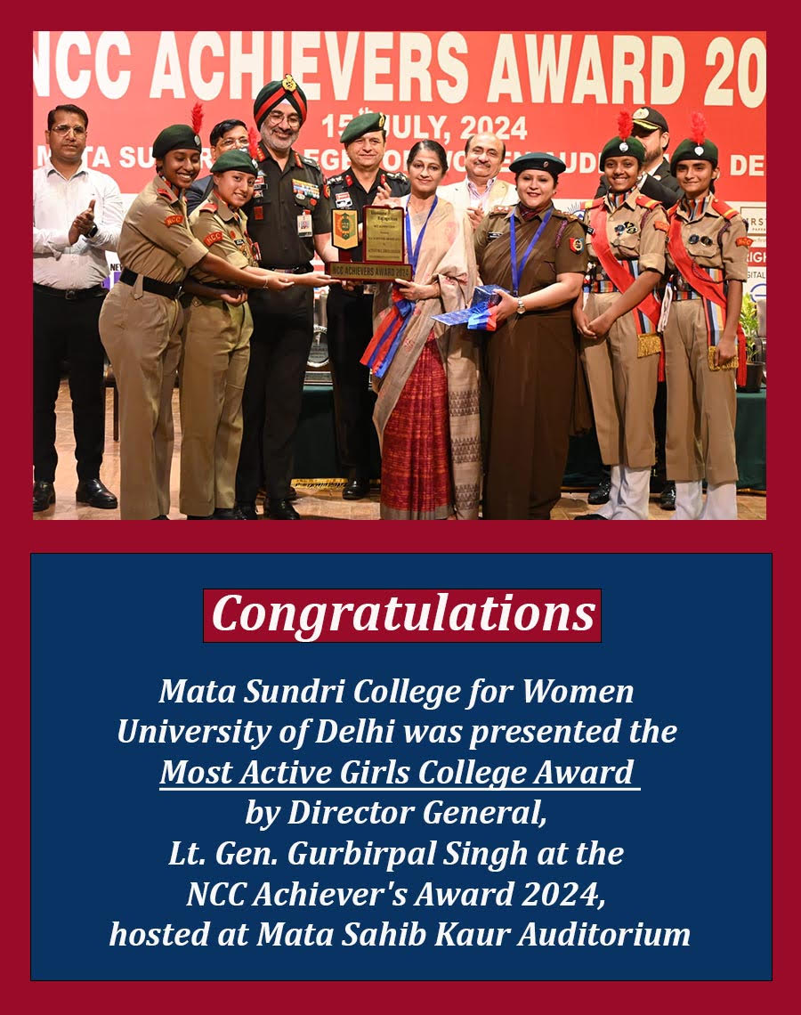 Most Active Girls College Award