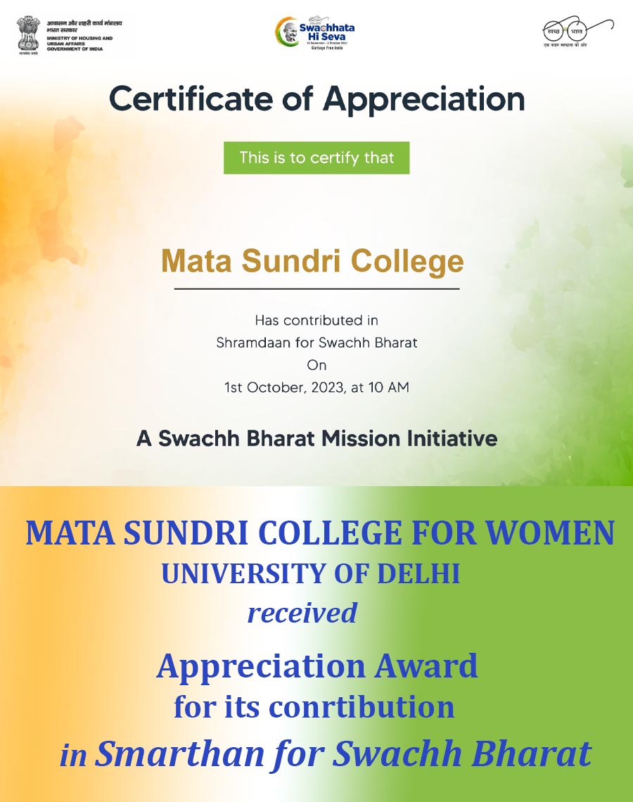 Swachh Bharat Mission