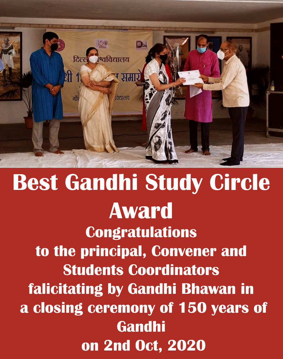 Best Gandhi Study Circle Award 2020
