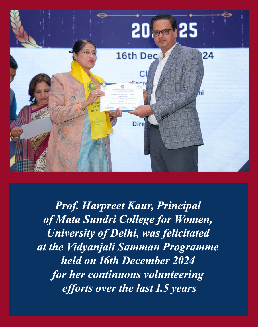 Vidyanjali Samman Programme 2024