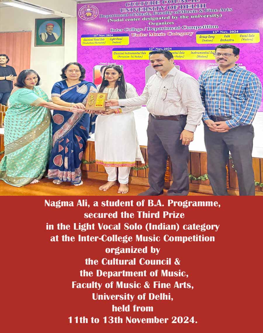 Inter-College Music Competition