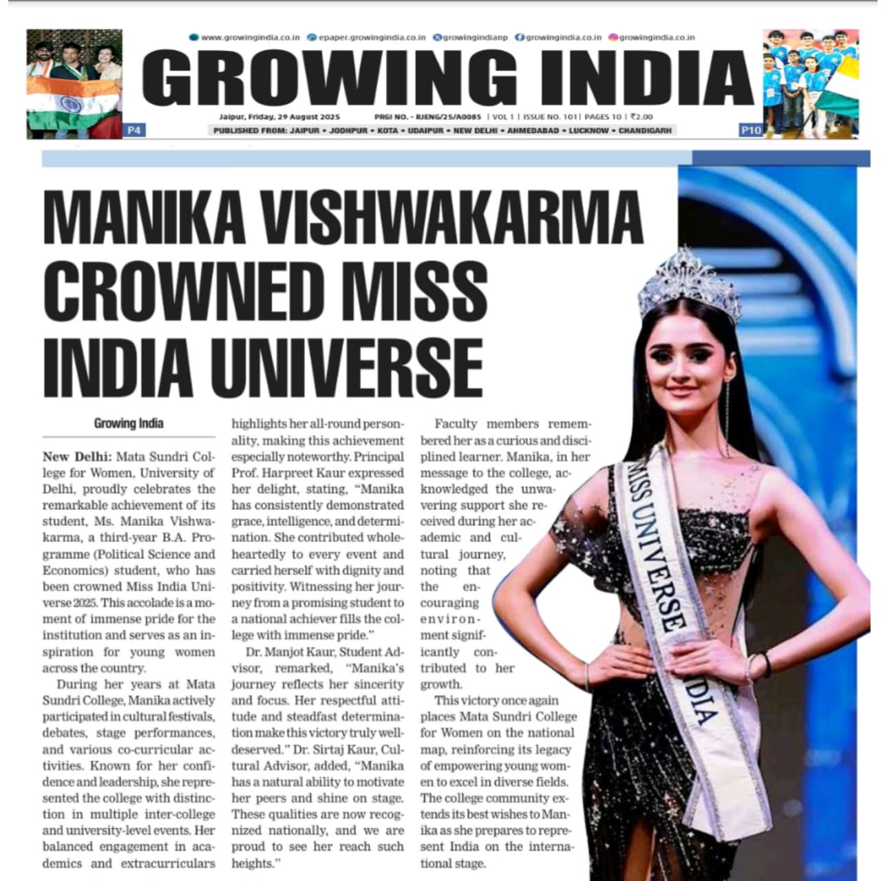 Growing India - Manika Vishwakarma Crowned Miss India Universe.