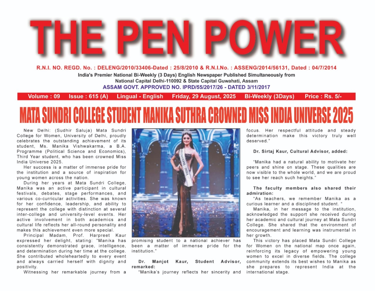 The Pen Power - A Moment of Pride for the College
