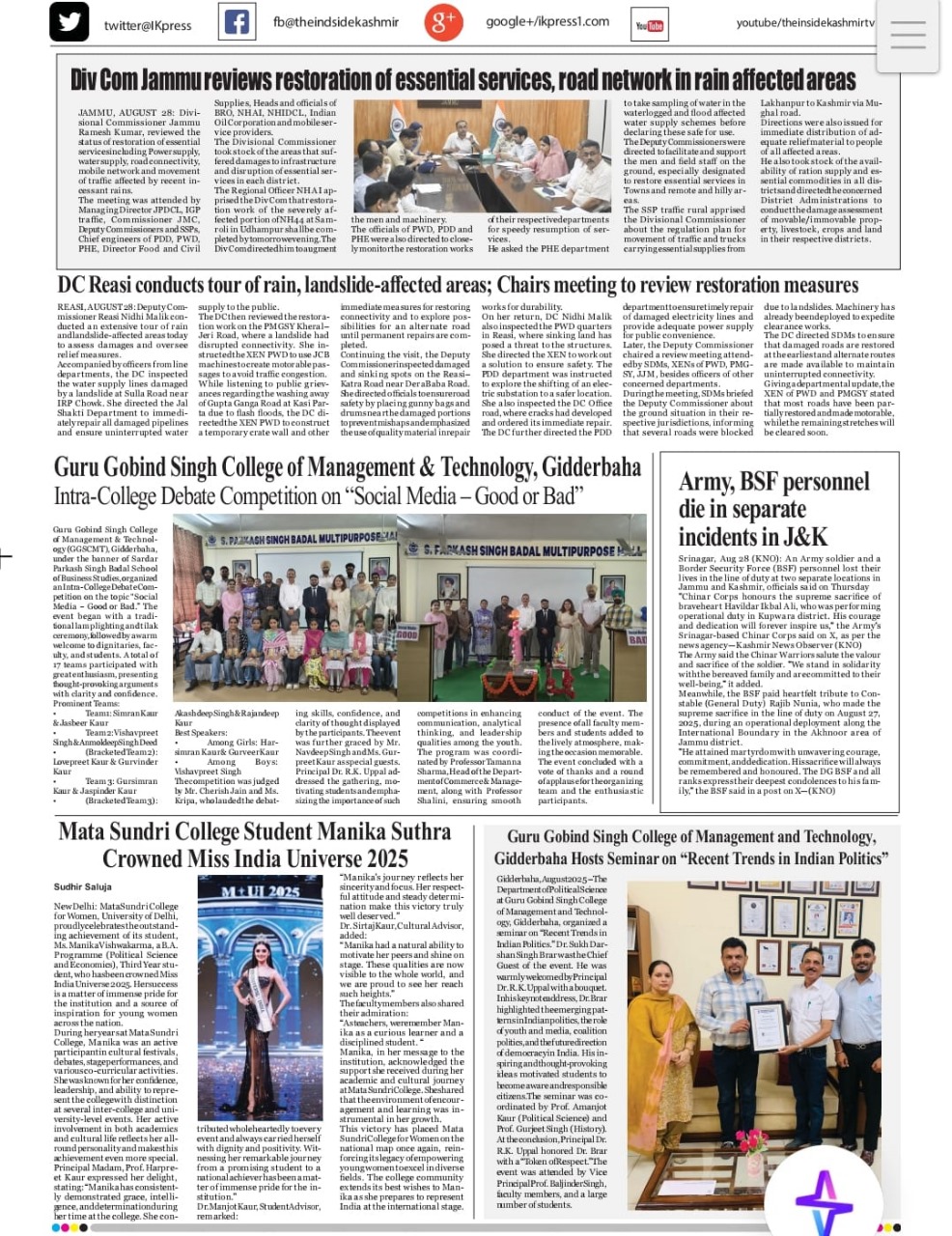 Student of Mata Sundri College for Women wins top national title.