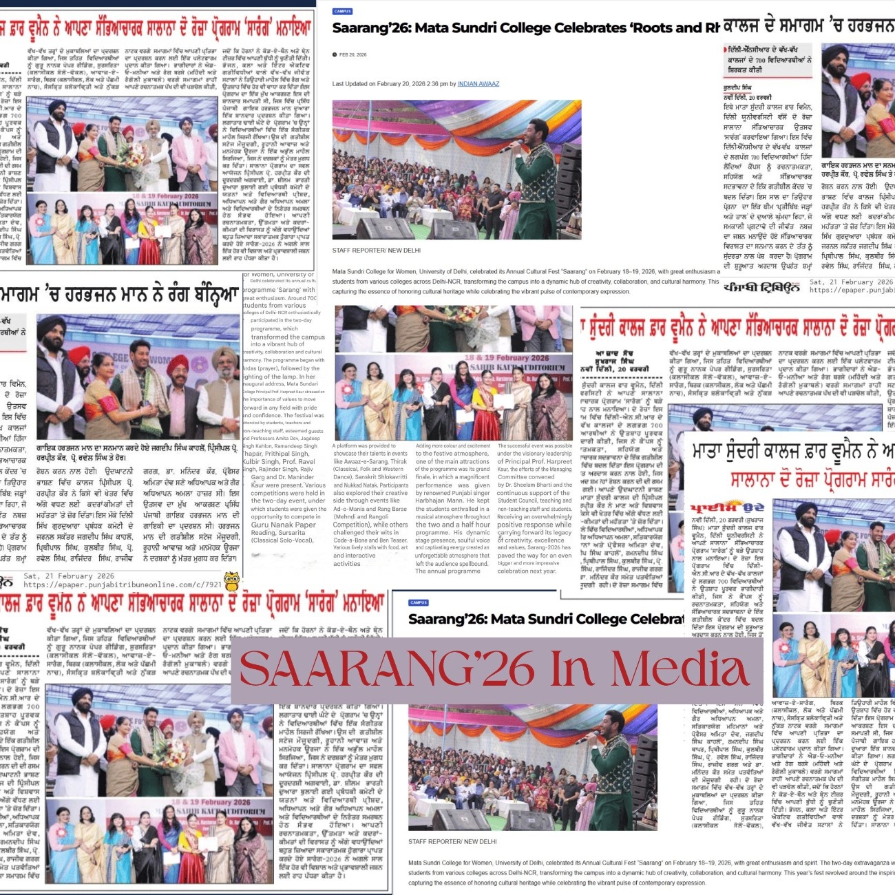 Saarang 2026 in Media