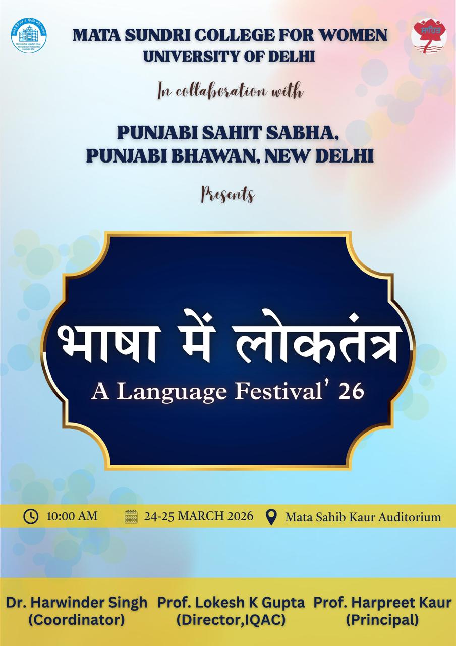“Bhasha Mein Loktantra – A Language Festival 2026”