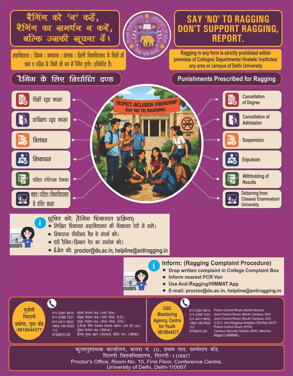 Anti-Ragging Awareness Initiative