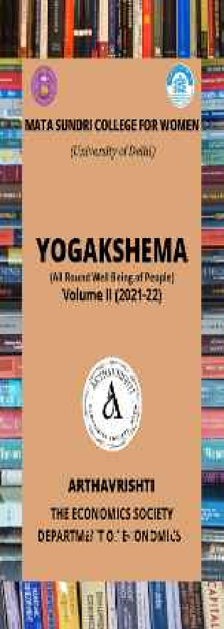 YOGAKSHEMA VOLUME-2