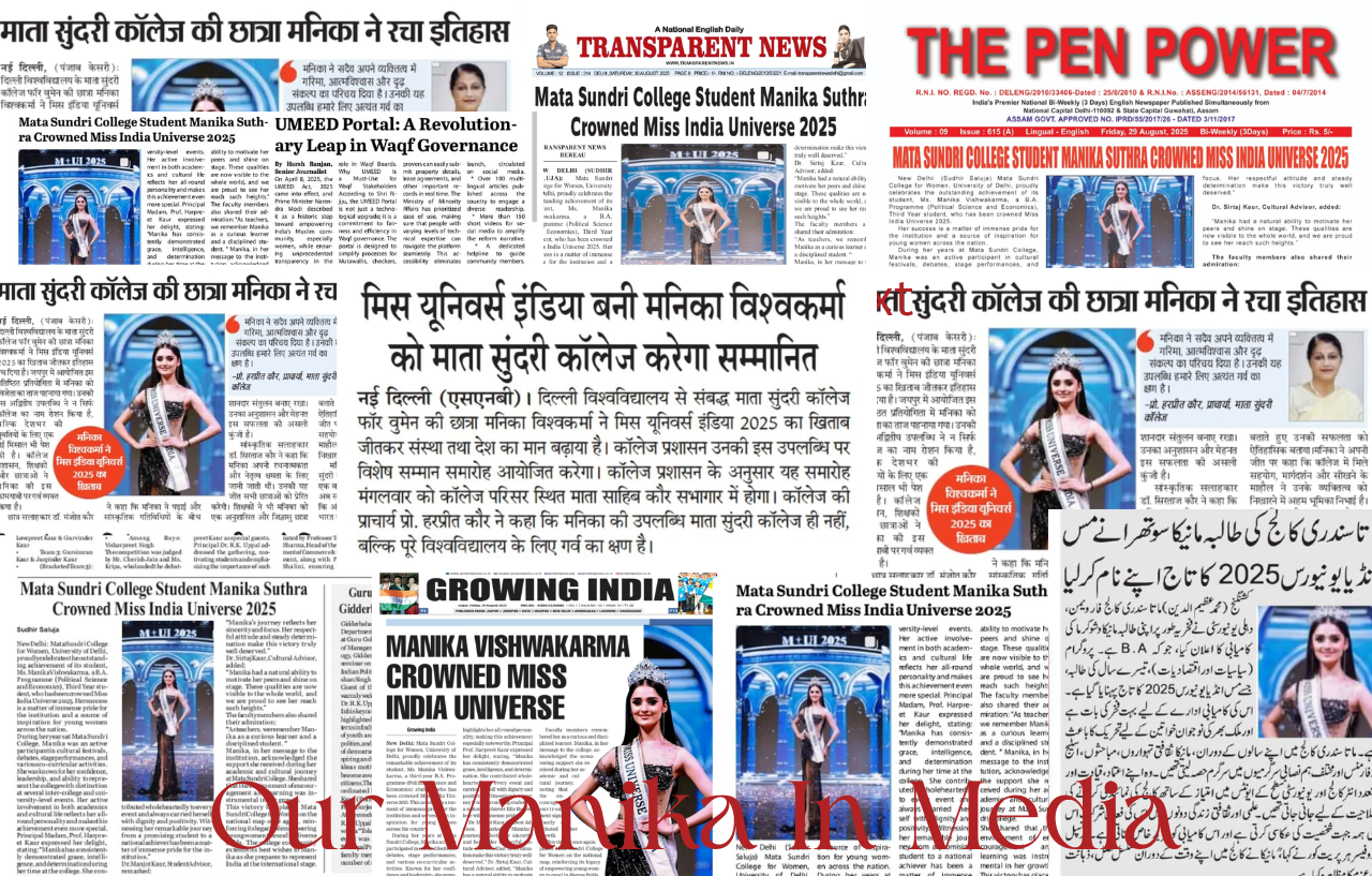 Our Manika in Media