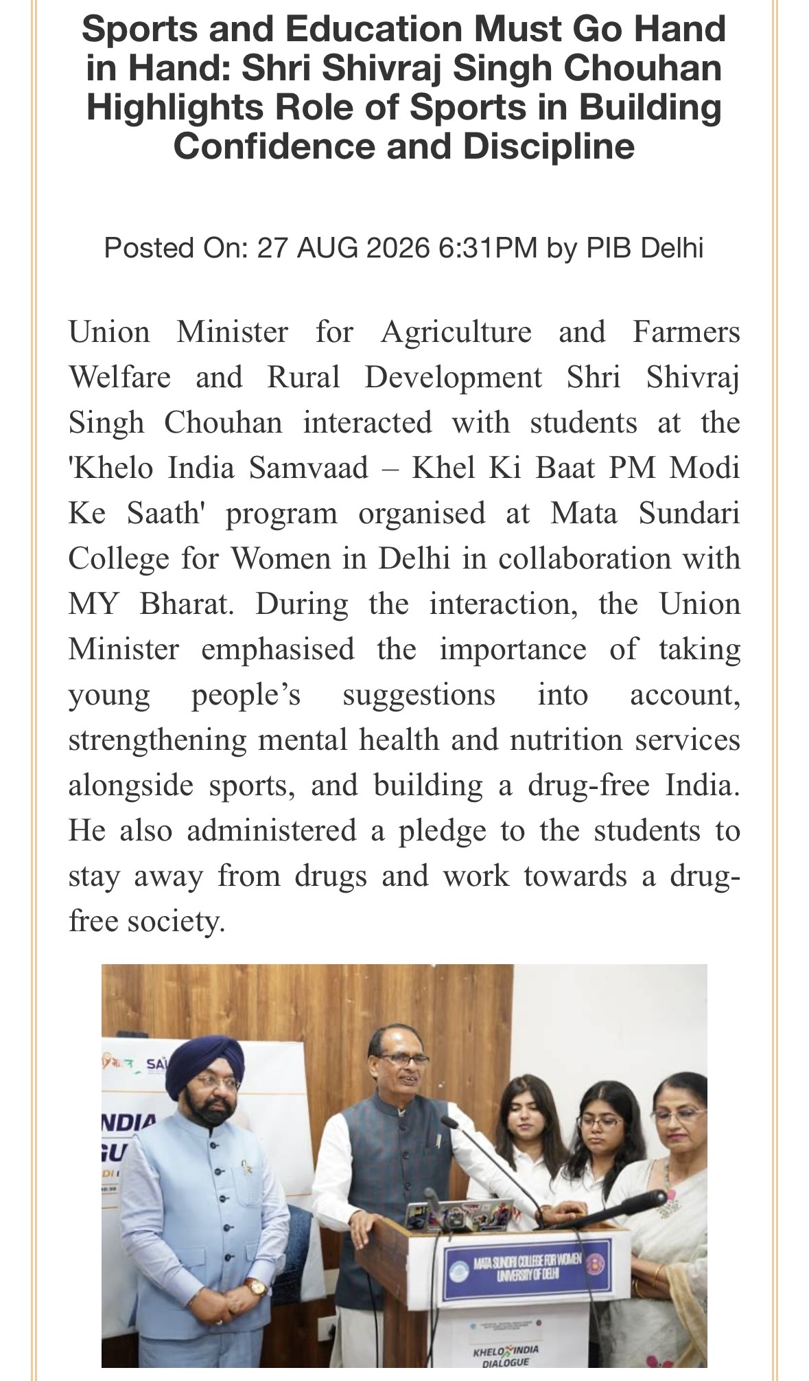 Khelo India Samvaad at Mata Sundri College