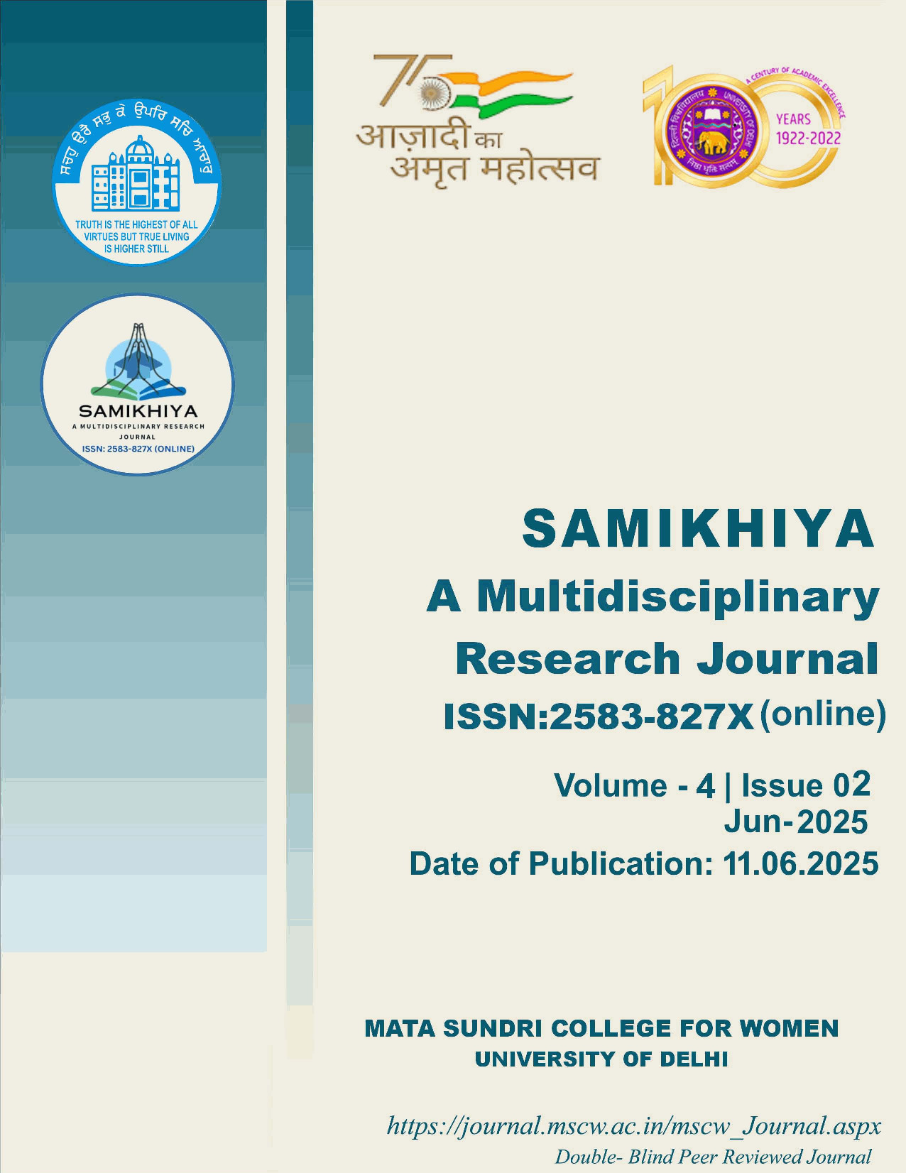 Samikhya 2025