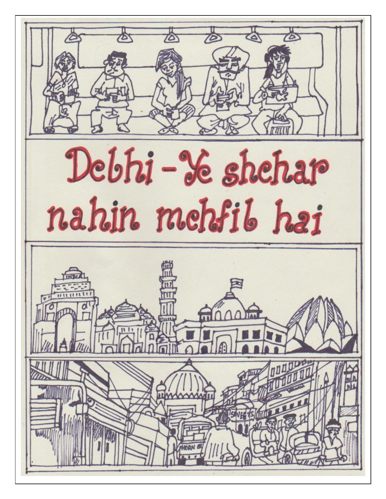 Verbos Incendium Issue-7