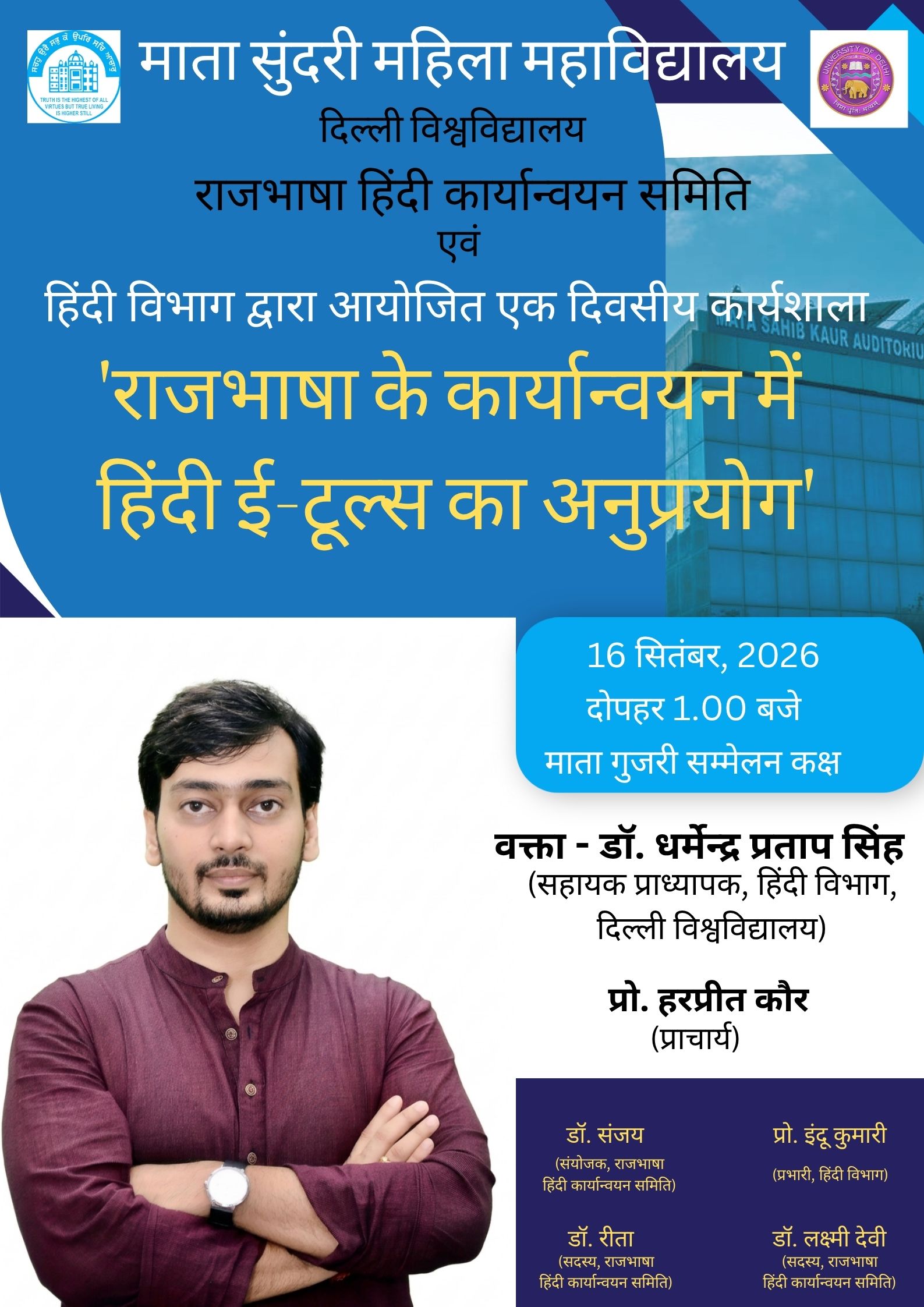 Event Poster