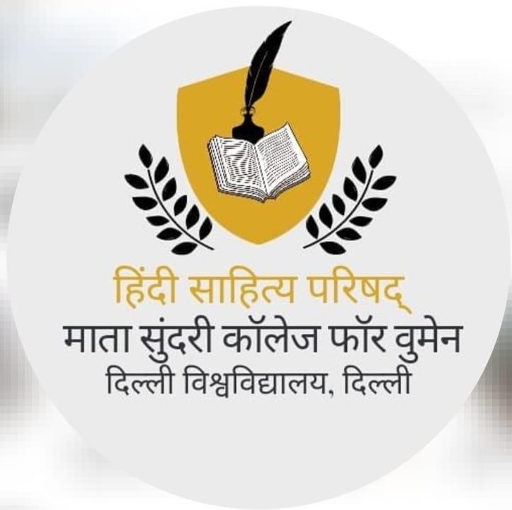 Department of Hindi | MSCW Women's College Delhi